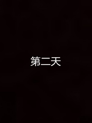 [見人就打] 人情債償還系統 11-21_0094