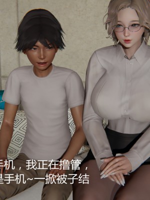 [見人就打] 人情債償還系統 11-21_0095