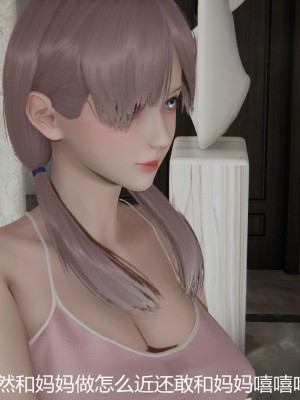 [見人就打] 人情債償還系統 11-21_0096