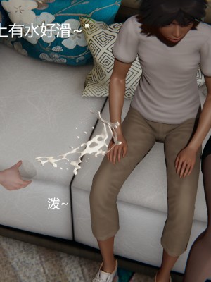 [見人就打] 人情債償還系統 11-21_0098