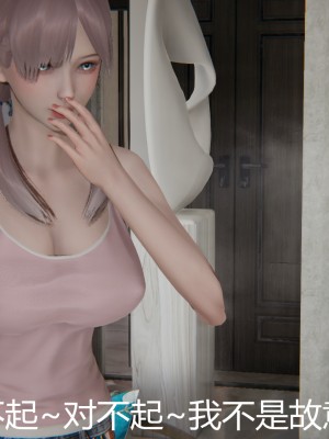 [見人就打] 人情債償還系統 11-21_0099