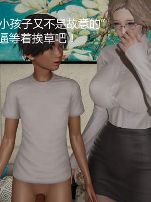 [見人就打] 人情債償還系統 11-21_0101