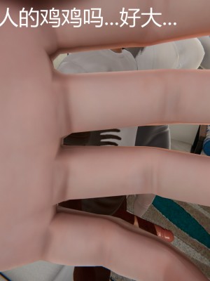 [見人就打] 人情債償還系統 11-21_0103