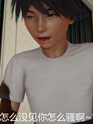 [見人就打] 人情債償還系統 11-21_0122