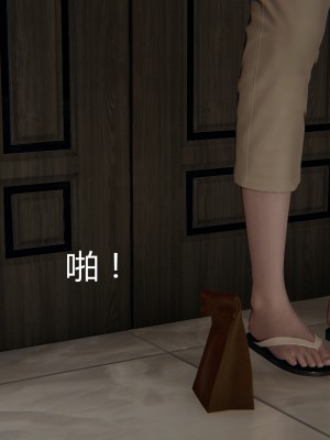 [見人就打] 人情債償還系統 11-21_0131