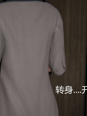[見人就打] 人情債償還系統 11-21_0132
