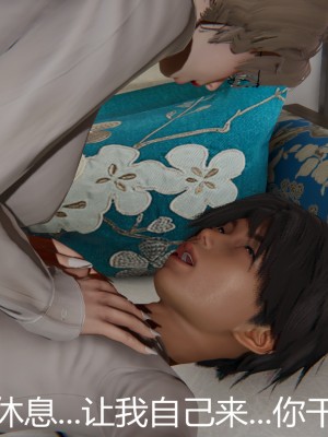 [見人就打] 人情債償還系統 11-21_0134