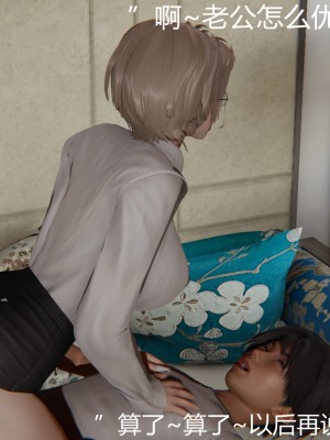 [見人就打] 人情債償還系統 11-21_0140