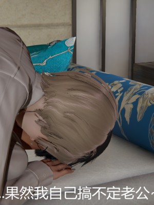 [見人就打] 人情債償還系統 11-21_0144