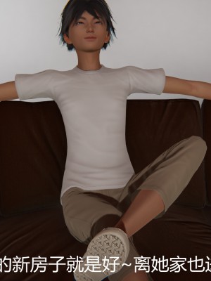 [見人就打] 人情債償還系統 11-21_0159