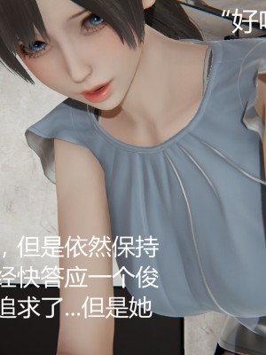 [見人就打] 人情債償還系統 11-21_0163