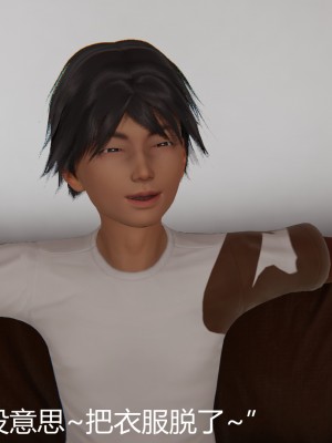 [見人就打] 人情債償還系統 11-21_0168