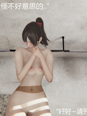 [見人就打] 人情債償還系統 11-21_0175