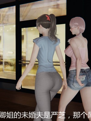 [見人就打] 人情債償還系統 11-21_0195