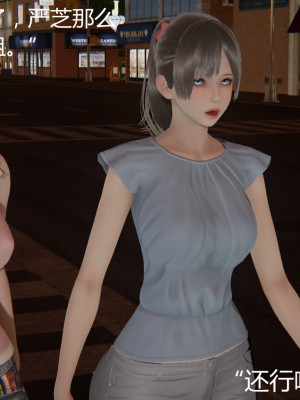 [見人就打] 人情債償還系統 11-21_0196