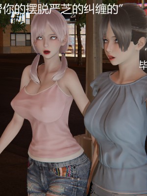 [見人就打] 人情債償還系統 11-21_0197