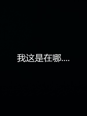 [見人就打] 人情債償還系統 11-21_0199