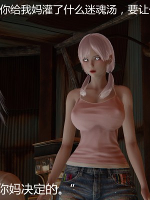 [見人就打] 人情債償還系統 11-21_0201