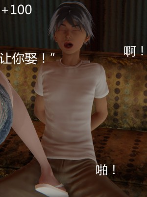 [見人就打] 人情債償還系統 11-21_0203