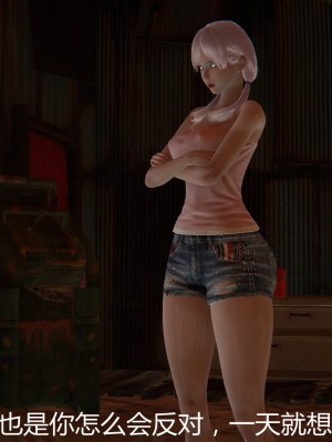 [見人就打] 人情債償還系統 11-21_0204