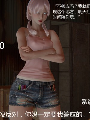 [見人就打] 人情債償還系統 11-21_0207