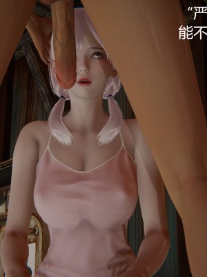 [見人就打] 人情債償還系統 11-21_0209