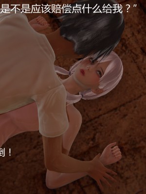 [見人就打] 人情債償還系統 11-21_0210