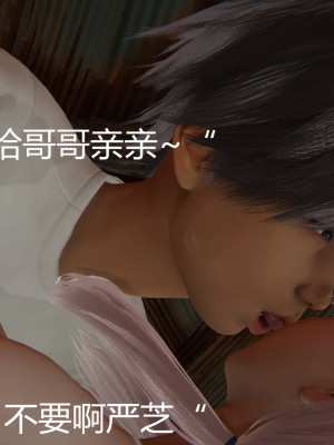 [見人就打] 人情債償還系統 11-21_0211