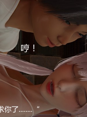 [見人就打] 人情債償還系統 11-21_0212