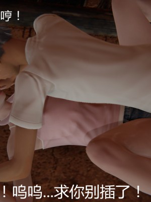 [見人就打] 人情債償還系統 11-21_0220