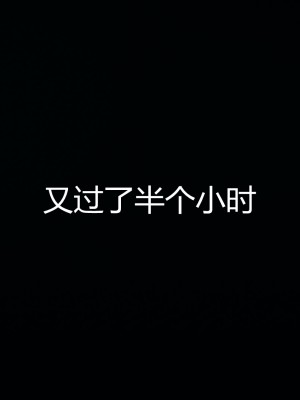 [見人就打] 人情債償還系統 11-21_0230