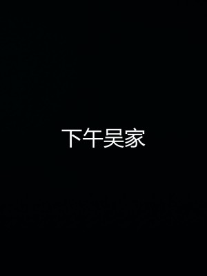 [見人就打] 人情債償還系統 11-21_0250