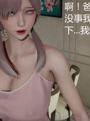 [見人就打] 人情債償還系統 11-21_0252