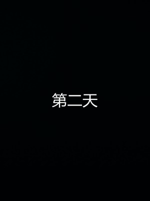 [見人就打] 人情債償還系統 11-21_0259