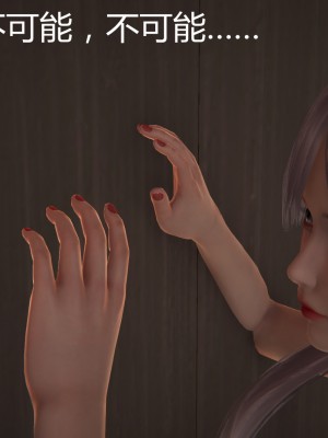 [見人就打] 人情債償還系統 11-21_0269