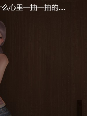 [見人就打] 人情債償還系統 11-21_0275