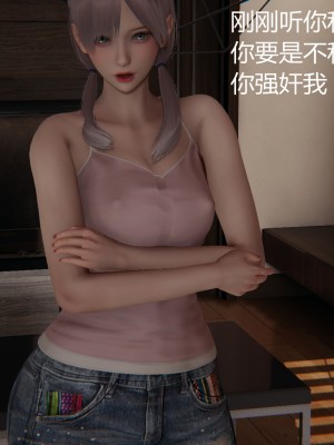 [見人就打] 人情債償還系統 11-21_0277