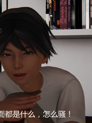 [見人就打] 人情債償還系統 11-21_0278