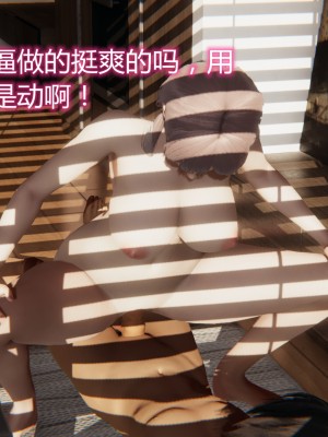 [見人就打] 人情債償還系統 11-21_0279