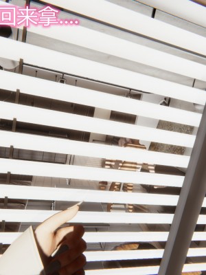 [見人就打] 人情債償還系統 11-21_0283