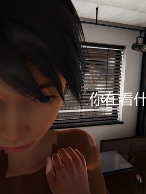 [見人就打] 人情債償還系統 11-21_0287