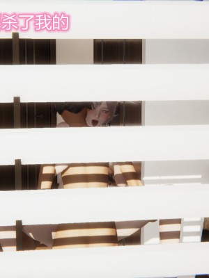 [見人就打] 人情債償還系統 11-21_0294