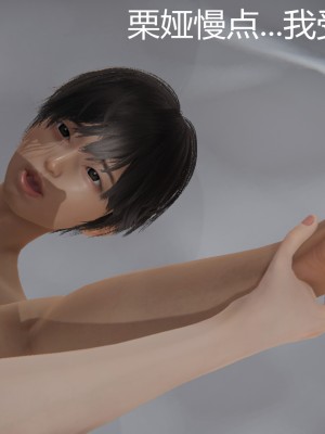 [見人就打] 人情債償還系統 11-21_0324