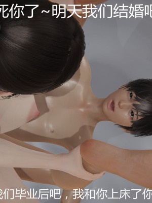 [見人就打] 人情債償還系統 11-21_0326