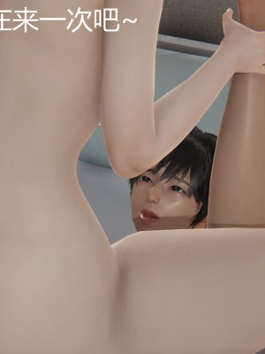 [見人就打] 人情債償還系統 11-21_0327