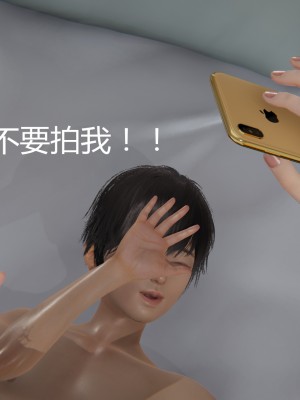 [見人就打] 人情債償還系統 11-21_0336