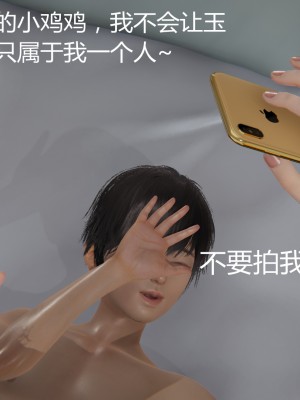 [見人就打] 人情債償還系統 11-21_0337