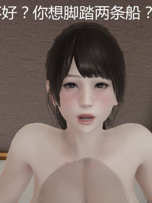 [見人就打] 人情債償還系統 11-21_0339