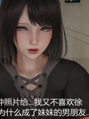 [見人就打] 人情債償還系統 11-21_0343