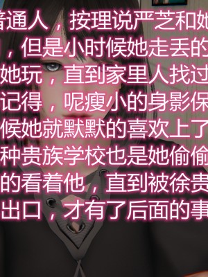 [見人就打] 人情債償還系統 11-21_0344